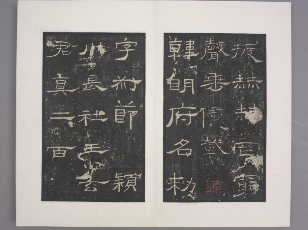 图片[22]-Sacrificial stele-China Archive